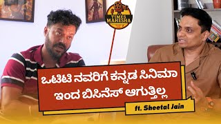 “Content is King – Audiences Will Return Only for Strong Stories,” says Sheetal Jain