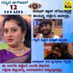 🔥 Bigg Boss Battle Heats Up: Ashwini vs Gilli — Fire Meets Fire Inside the House!