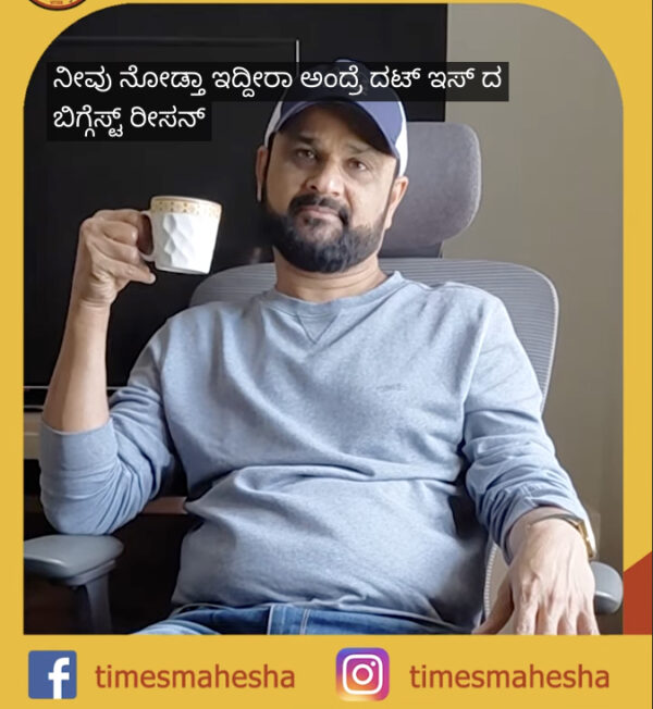 🎬 Director Shashank Opens Up: Creativity, Cinema & His Vision Ahead — Exclusive Times Mahesha Interaction