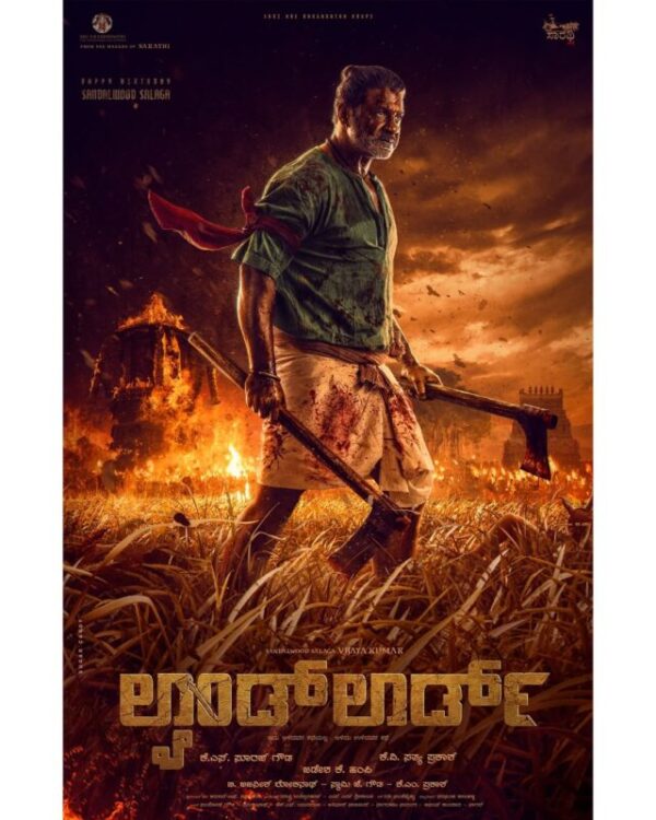 “LAND LORD” Teaser Review: Duniya Vijay Returns with Raw Power and Retro Mass Appeal