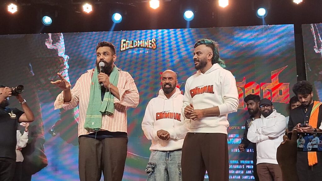 Dhruva Sarja Rachita Ram Criminal muhurtha