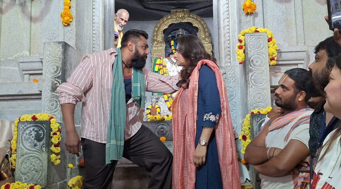 Dhruva Sarja Rachita Ram Criminal muhurtha