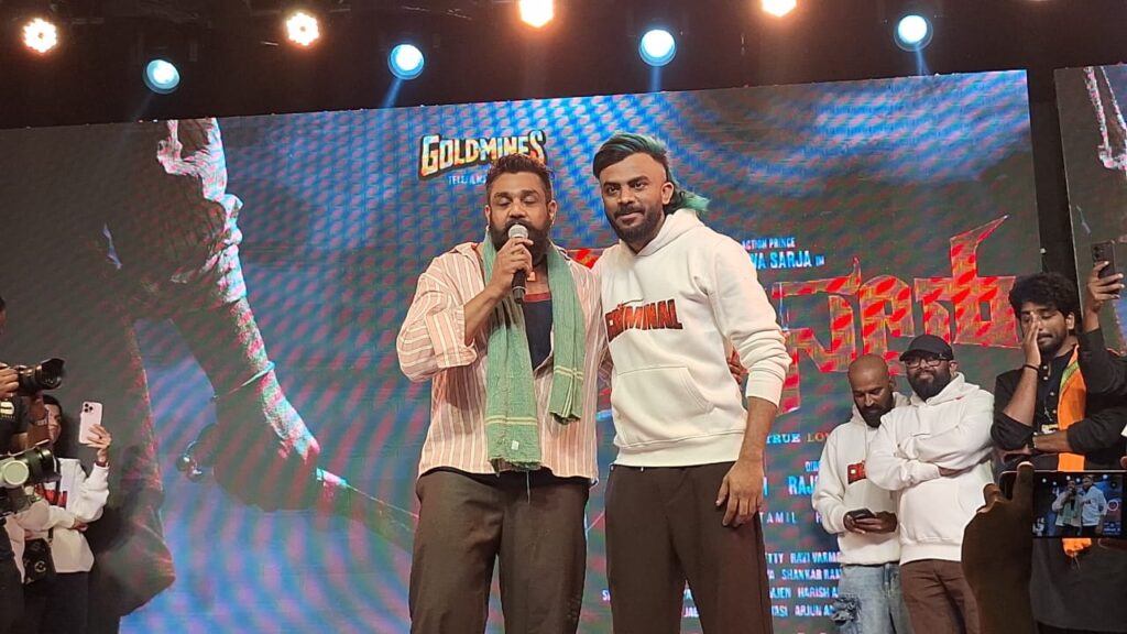 Dhruva Sarja Rachita Ram Criminal muhurtha