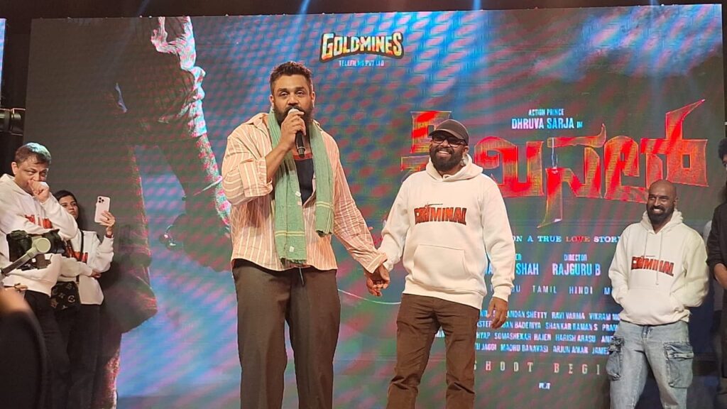 Dhruva Sarja Rachita Ram Criminal muhurtha