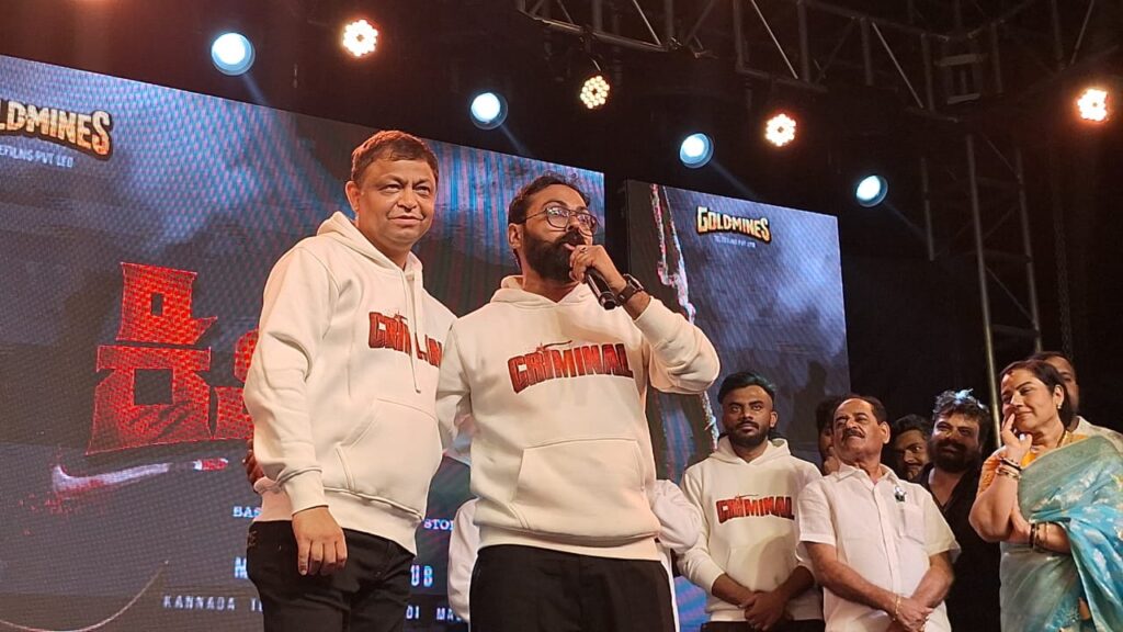 Dhruva Sarja Rachita Ram Criminal muhurtha