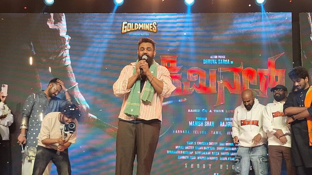 Dhruva Sarja Rachita Ram Criminal muhurtha