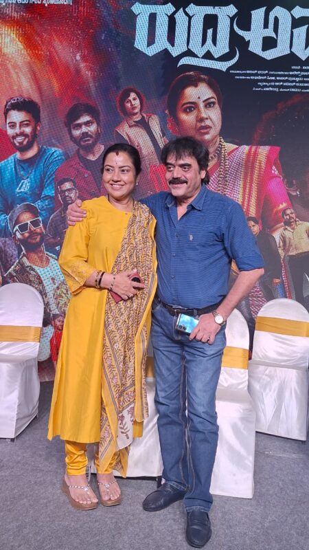 Shashikumar Tara Rudravathara teaser launch still