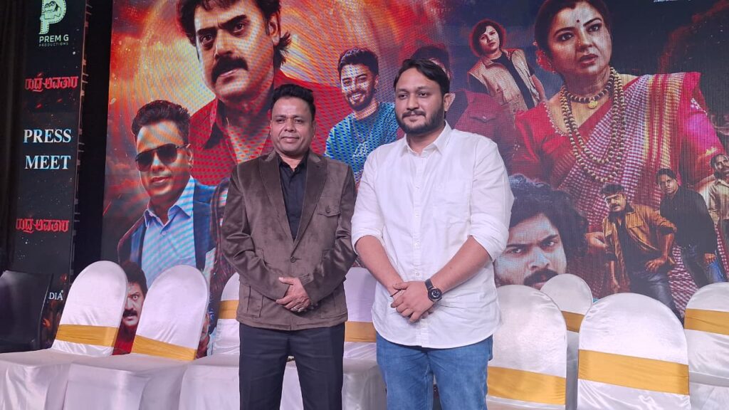 Shashikumar Tara Rudravathara on-screen reunion photo of Shashikumar and Tara