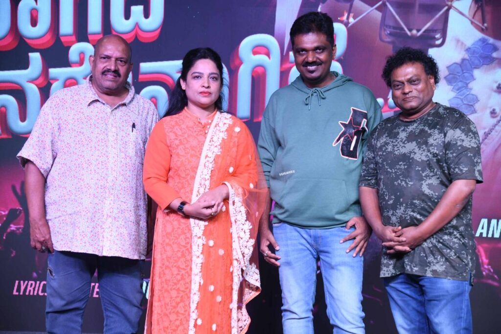 Anita Sa Ra Mahesh Enagide Nanage Enagide song recording session