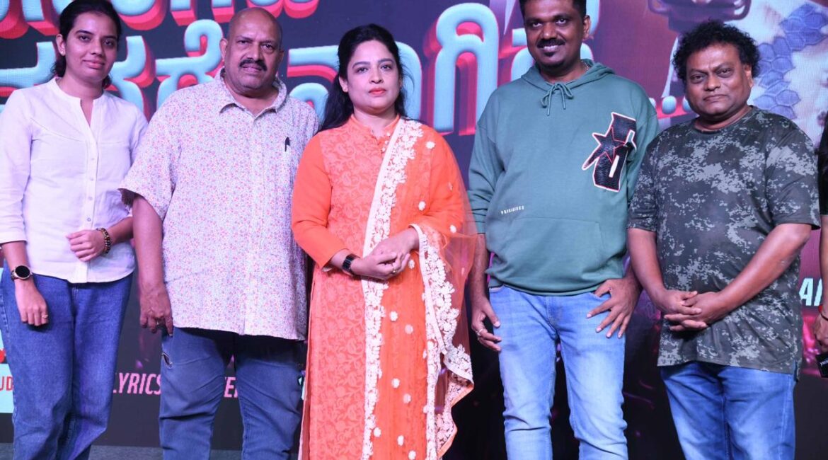 Anita Sa Ra Mahesh Enagide Nanage Enagide launch event photo