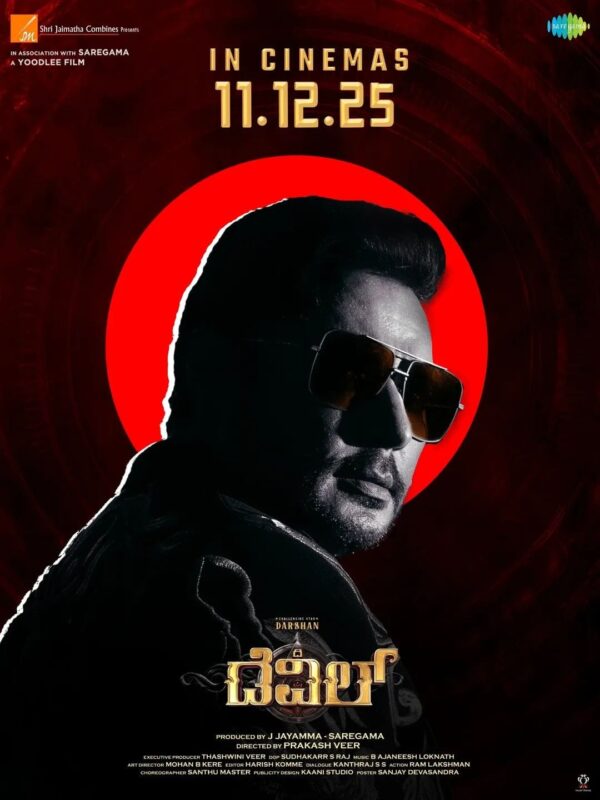 KVN Secures Karnataka Distribution Rights for Darshan’s ‘Devil’ Darshan Devil Karnataka Distribution Rights