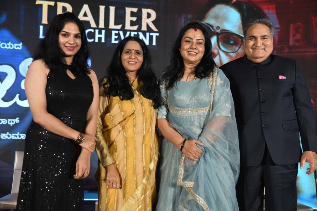Geethapriya Aparichite Movie Brings a Powerful Social Message to Kannada Cinema Geethapriya Aparichite Movie trailer launch event
