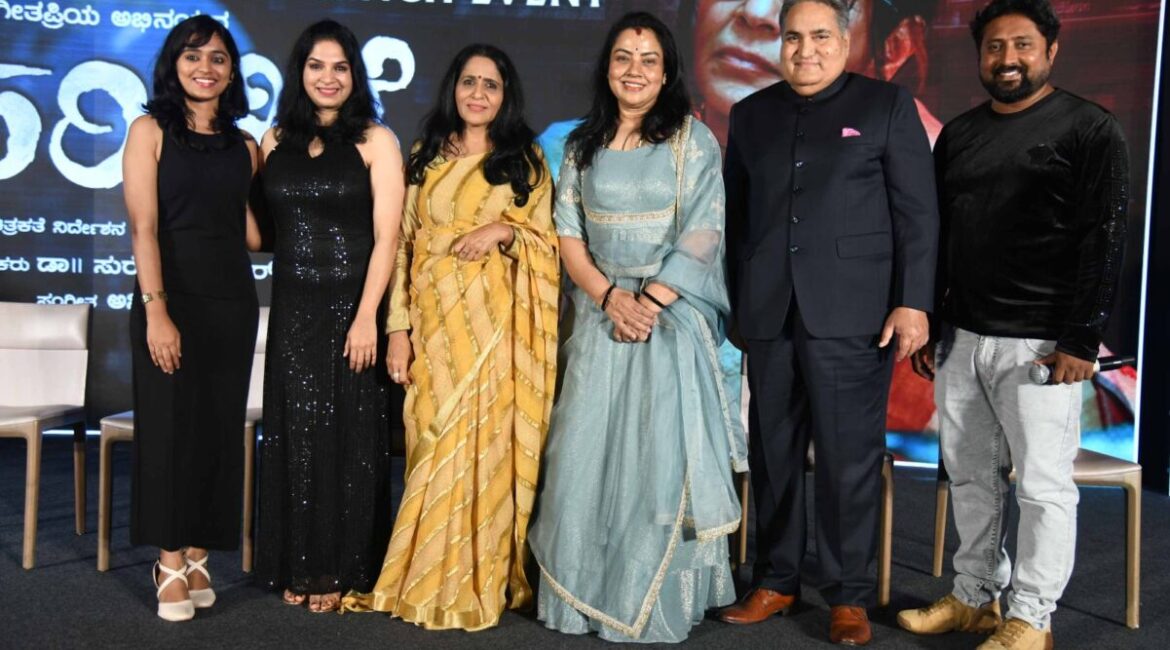 Geethapriya Aparichite Movie Brings a Powerful Social Message to Kannada Cinema Geethapriya in Aparichite Movie teacher role