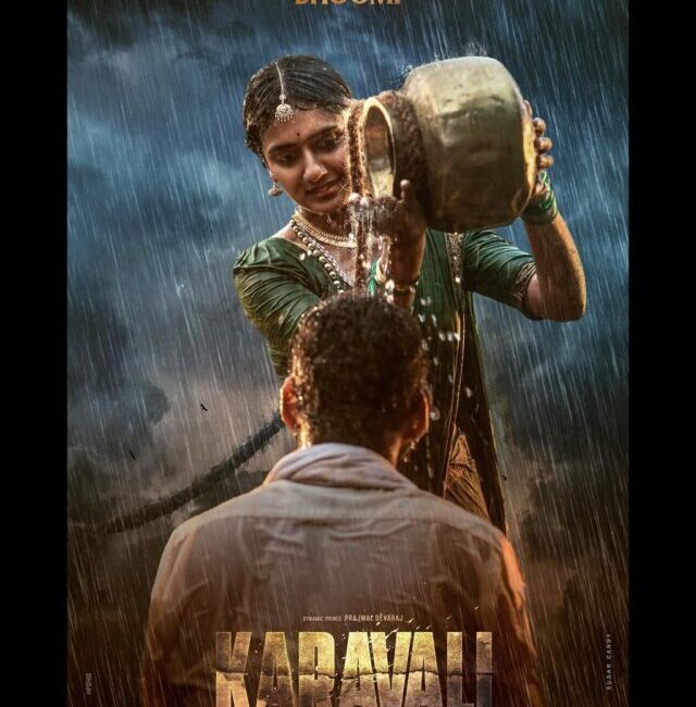 Sushmita Bhat Joins Karavali as Bhoomi Sushmita Bhat Karavali Bhoomi