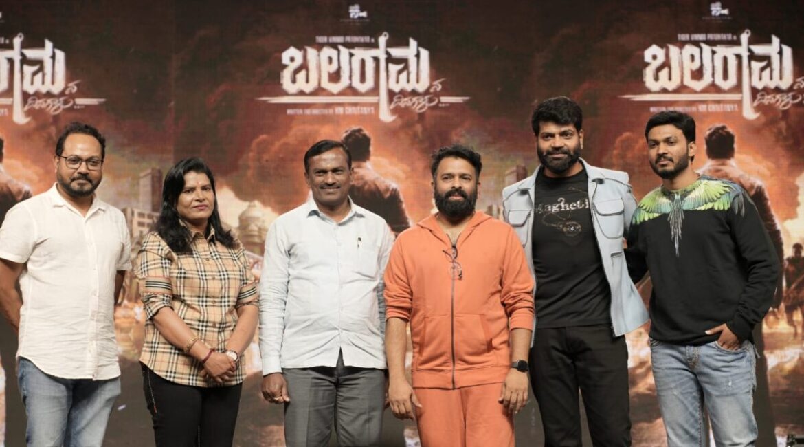 Balaramana Dinagalu to Hit Screens in 2026 Balaramana Dinagalu Kannada Movie official poster