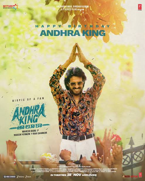 Why Telugu audiences like Upendra philosophical cinema still