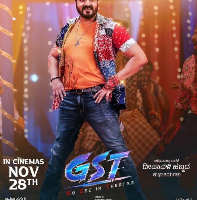 Ghost characters from GST movie – Kannada horror comedy review