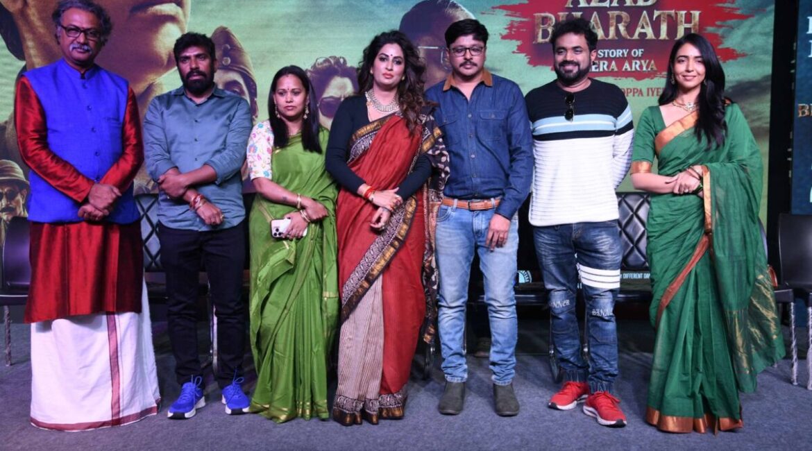 Official theatrical poster for the Azad Bharat movie