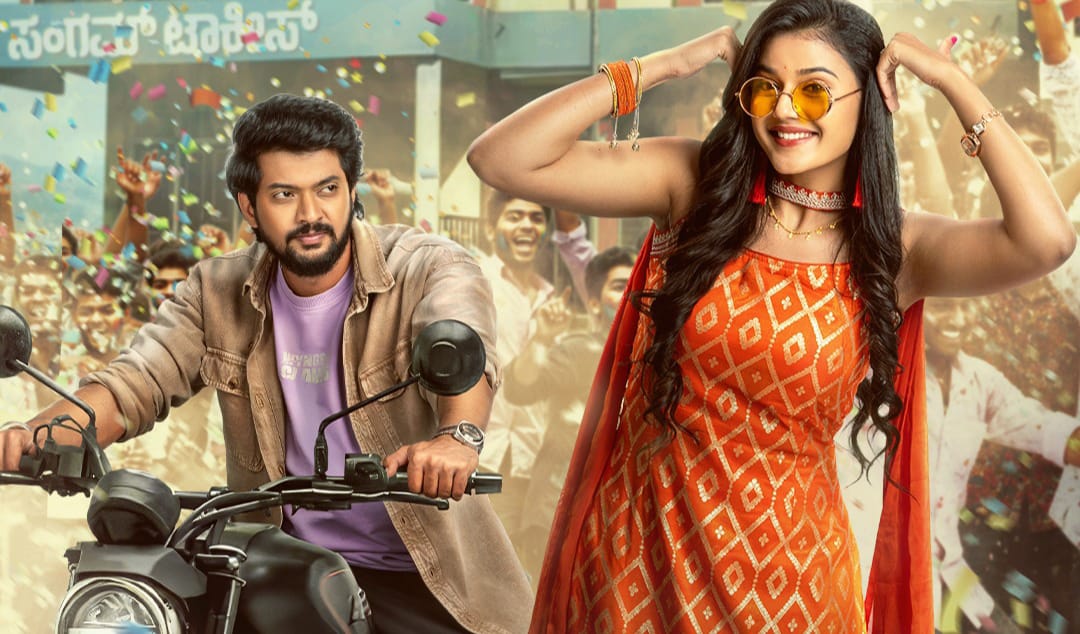 Promotional poster for Jail Lalitha new serial