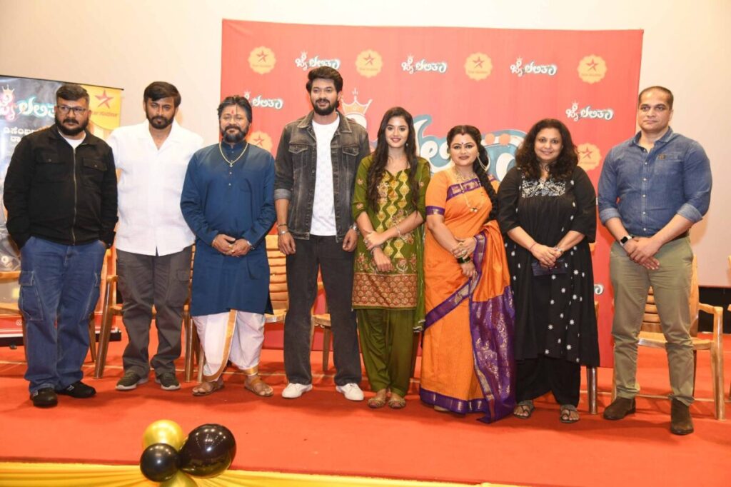 Jail Lalitha Press Meet Gallery: Exclusive Highlights from the Serial Launch Event Producer Srinidhi Nirmana announcing serial details at the event