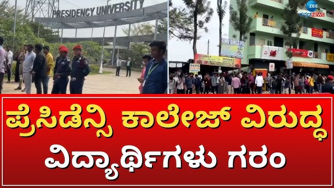 Presidency University students protesting for degree certificates