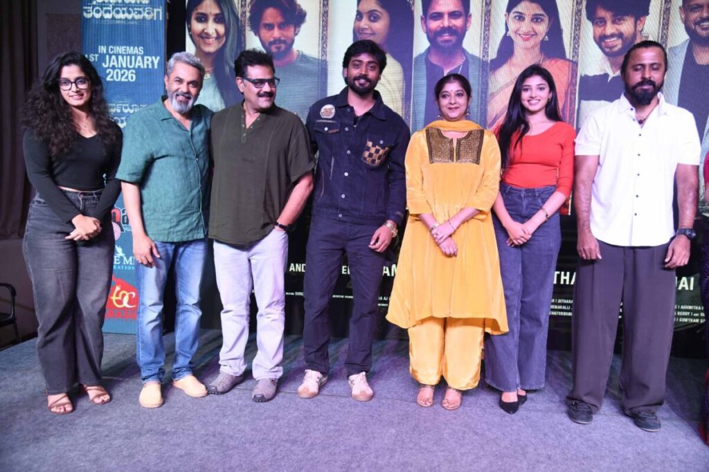 Teertharoopa Tandeyavarige New Year Release: A Heartfelt Family Drama Arrives on January 1 Nihar Mukesh and Rachana Inder in a scene from the movie