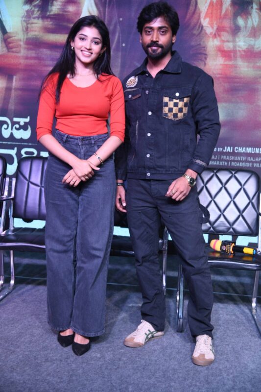 Teertharoopa Tandeyavarige New Year Release: A Heartfelt Family Drama Arrives on January 1 Poster of Teertharoopa Tandeyavarige with January 1 release date