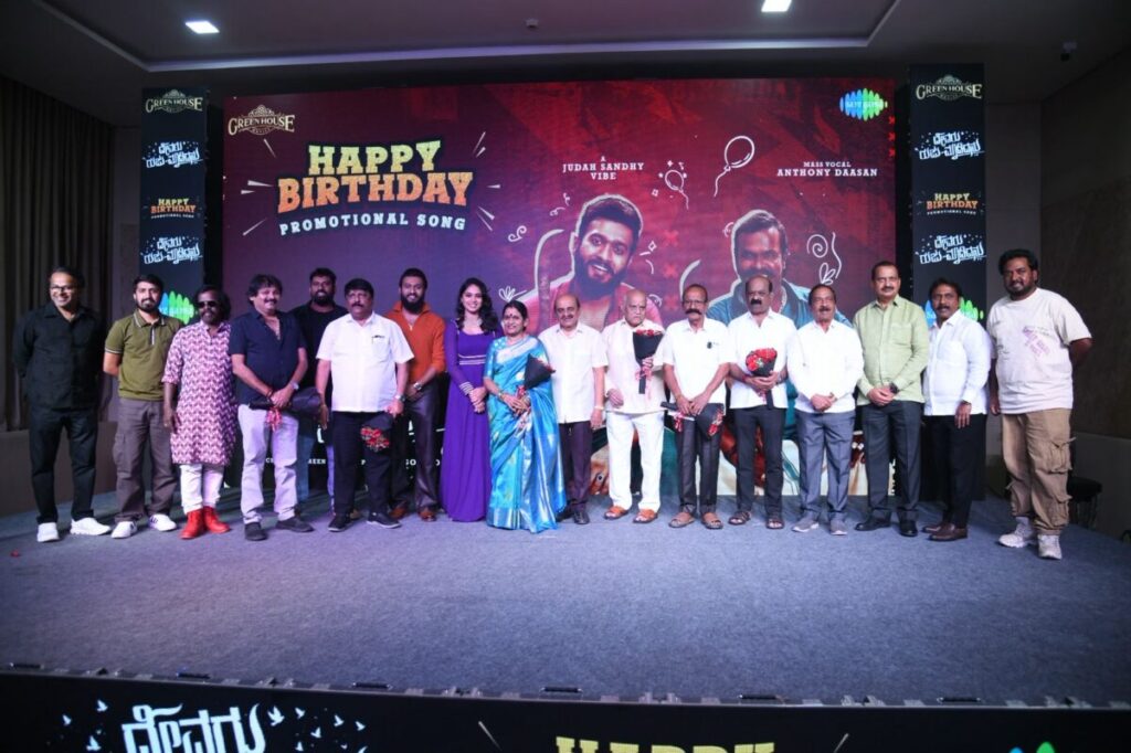 Devaru Ruju Madidanu Happy Birthday Song Released: A Musical Preview of the Upcoming Film Behind-the-scenes clip of Viraj dancing during song recording