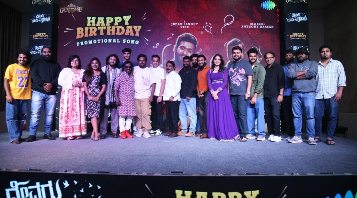 Devaru Ruju Madidanu Happy Birthday Song Released: A Musical Preview of the Upcoming Film Singer Anthony Das performing the Happy Birthday song at the launch