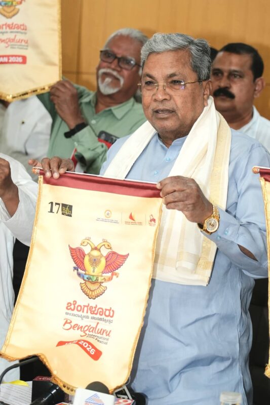 Prakash Raj Appointed Brand Ambassador for 17th Bengaluru International Film Festival Official poster for the 17th Bengaluru International Film Festival featuring the 'Women Empowerment' theme.