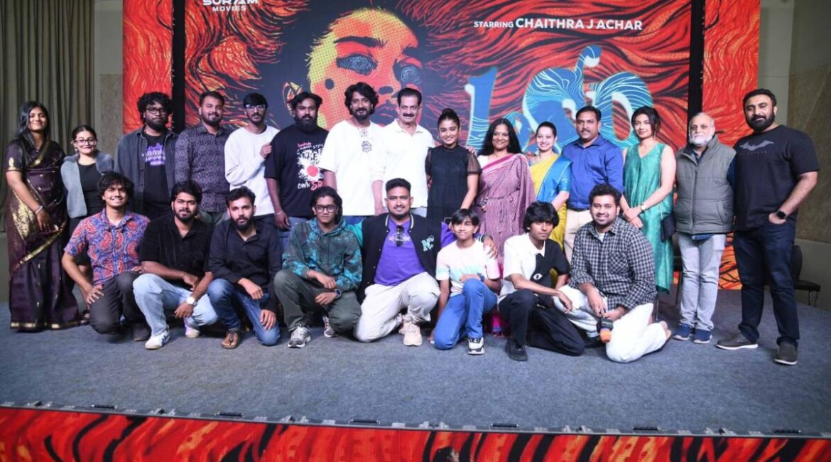 LSD movie Chaitra J Achar mother daughter bond