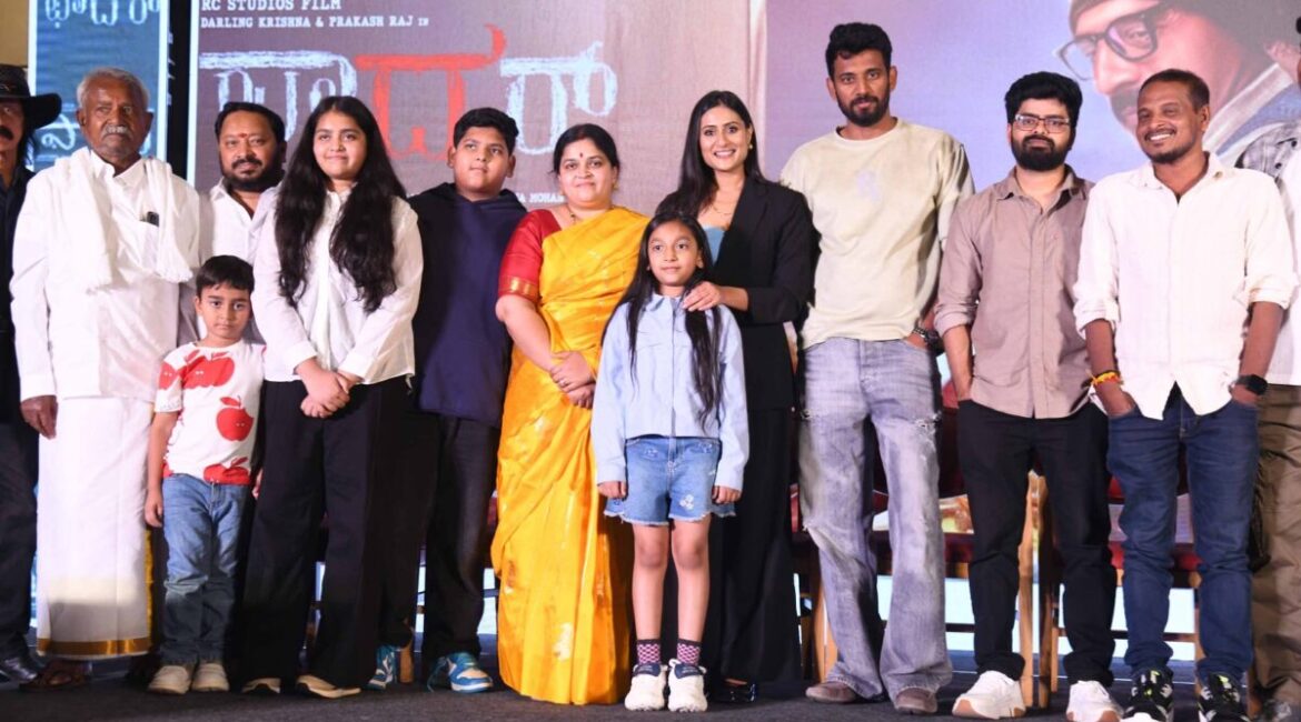 Father Film R Chandru Ready for Release with Prakash Raj & Darling Krishna The cast and crew of Father at the film's grand theme video launch in Bengaluru.