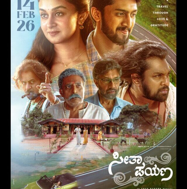 Aishwarya Arjun as Seetha and Niranjan Sudhindra as Abhi in a still from the teaser.