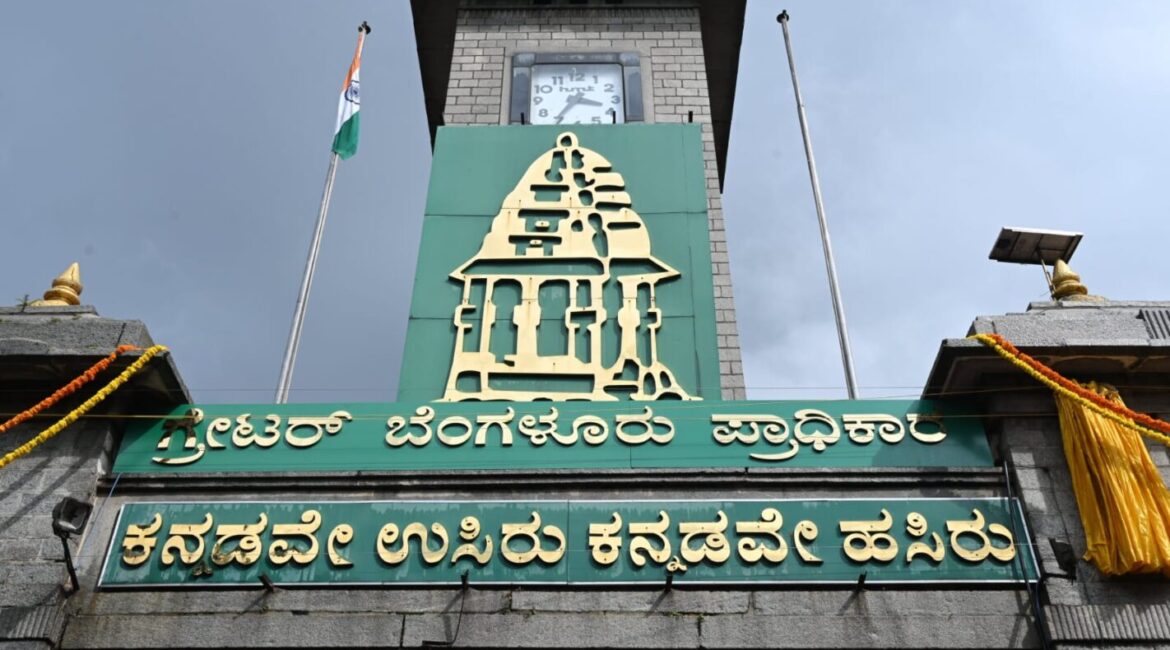 Bengaluru Civic Polls 2026 to Split City Into 5 Municipal Corporations A graphic listing the 369 wards under the new Bengaluru civic structure.