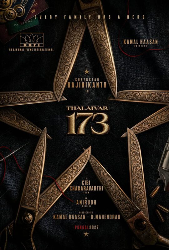 Production banner logo for Kamal Haasan's production company behind Thalaivar 173

