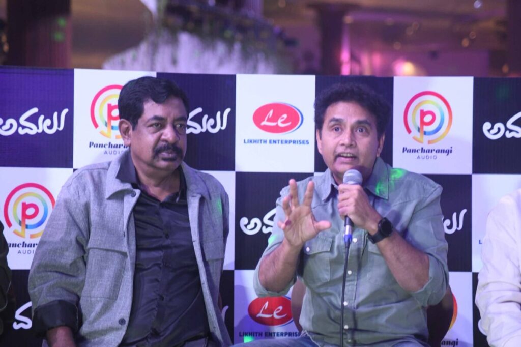 The digital cover art or thumbnail for the song "Amalu" on a music streaming platform.