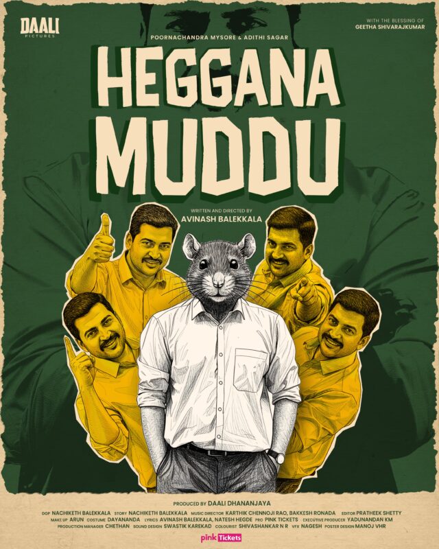 Lead actors Poornachandra and Adithi Sagar in a promotional photoshoot for Heggana Muddu.