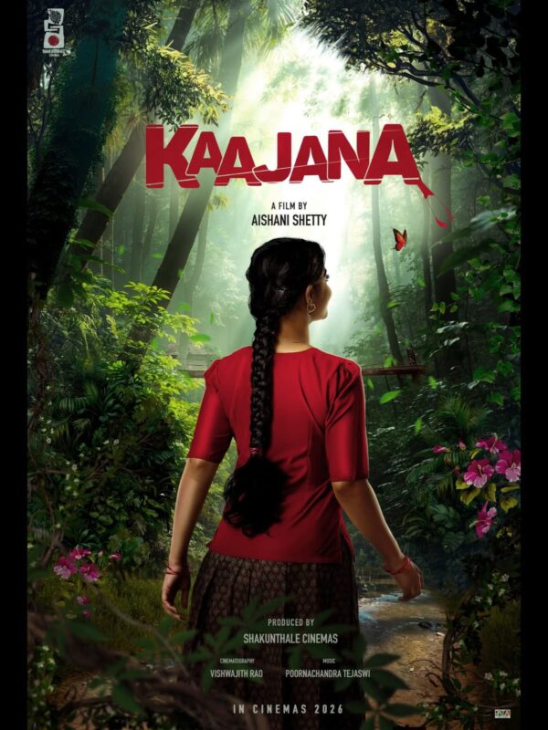 A first-look poster or teaser graphic for the film Kaajana.