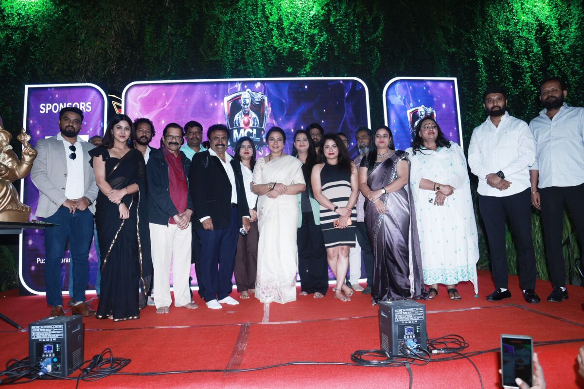 Trophy of the Maharani Cricket League unveiled by prominent personalities from Sandalwood
