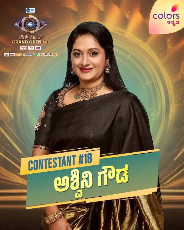 Kannada Bigg Boss Season 12 Triggers Debate Over Caste-Based Polarisation