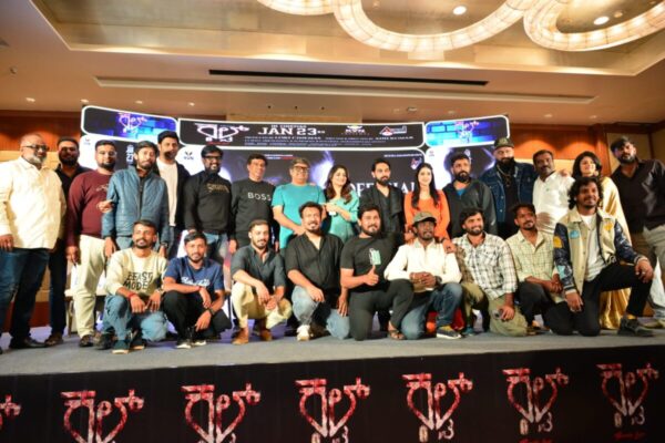 Actress Rachita Ram in a character look from the film Cult.