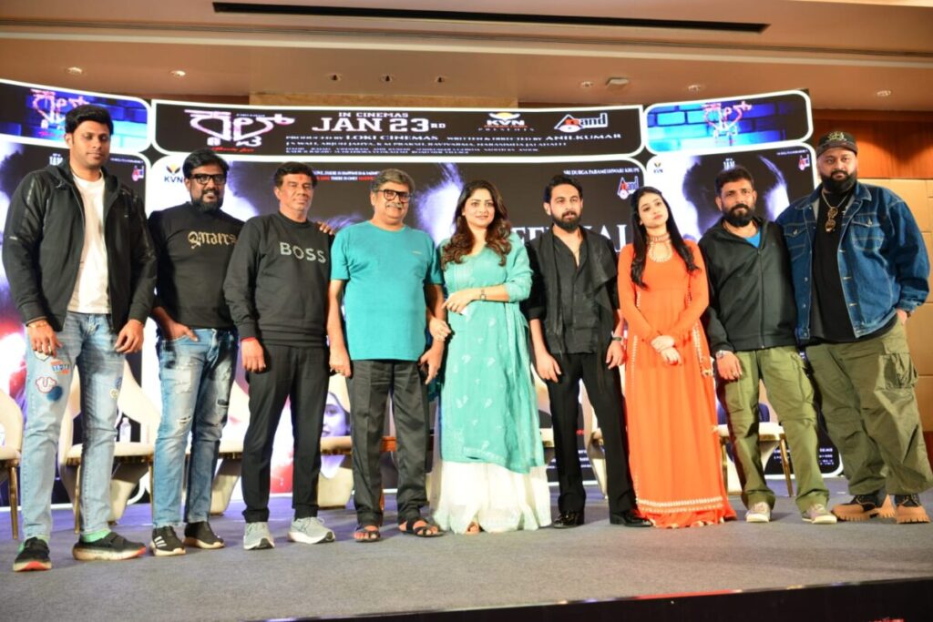 A screenshot of the Cult trailer on the Anand Audio YouTube channel.