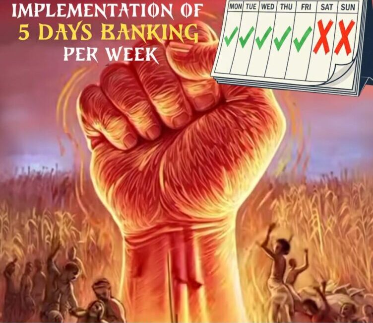 Bankers Observe Nationwide Strike Demanding Five-Day Work Week