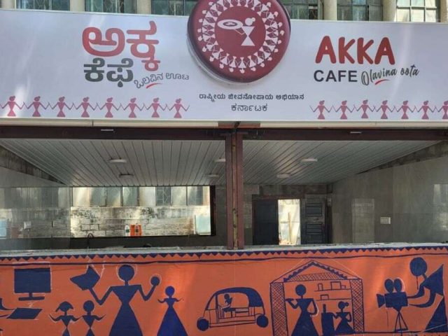₹25 Crore Boost for Women Entrepreneurs as Akka Cafés Expand Across Karnataka