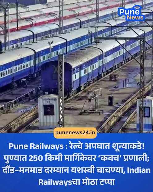 Massive Rail Investment Set to Accelerate Growth in Karnataka